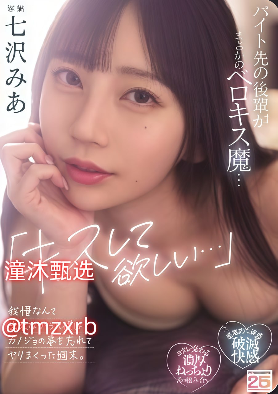 欧美穿卫衣潮流图片,メイリン モデルコレクション メ,观看免费无删减完整版